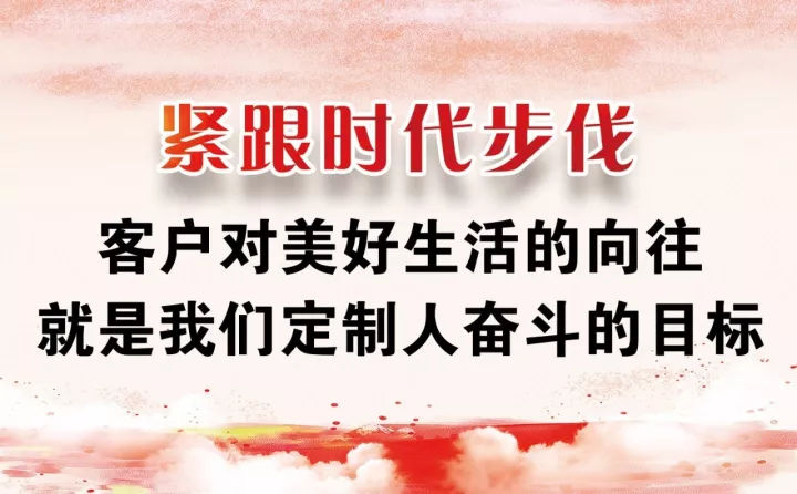 漆強免拋光鋼琴漆將亮相《中國定制&木門行業(yè)CDCC千人峰會》 (3).jpg